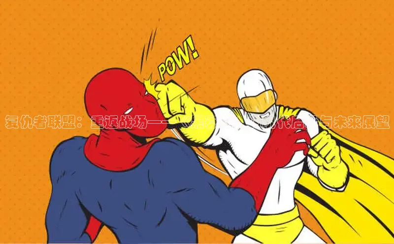 好看的韩漫在线阅读免费下拉式好看