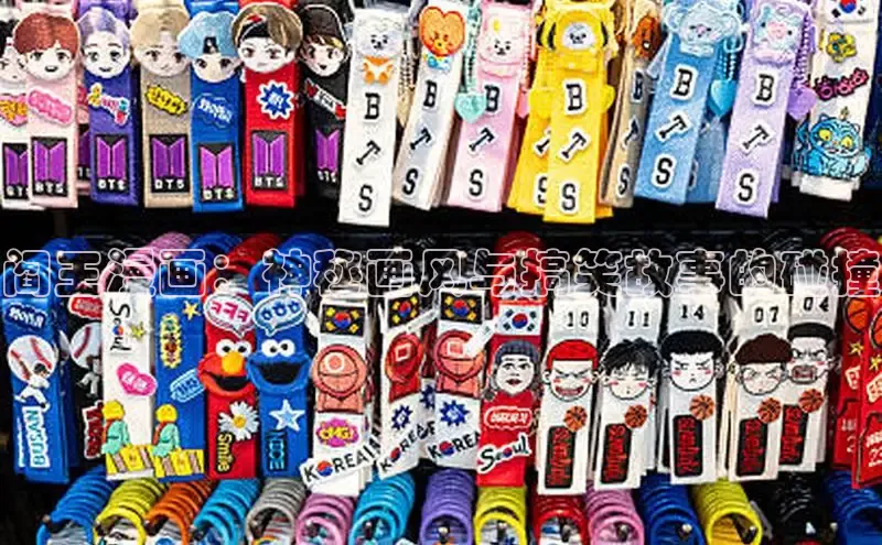 好看的韩漫漫画免费阅读在线阅读