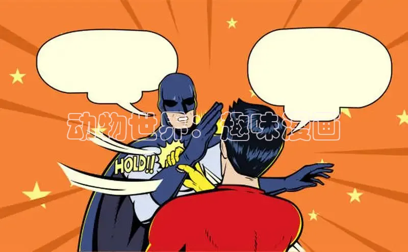 韩漫免费漫画在线观看下拉式