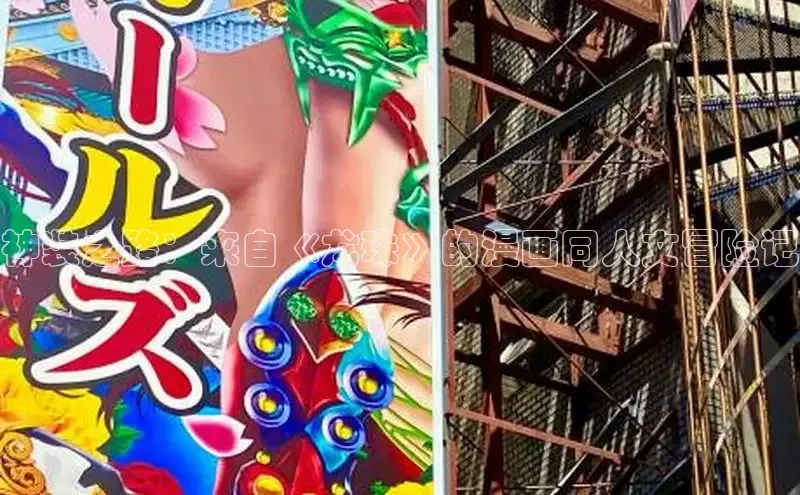 韩国漫画无删减版下拉式阅读