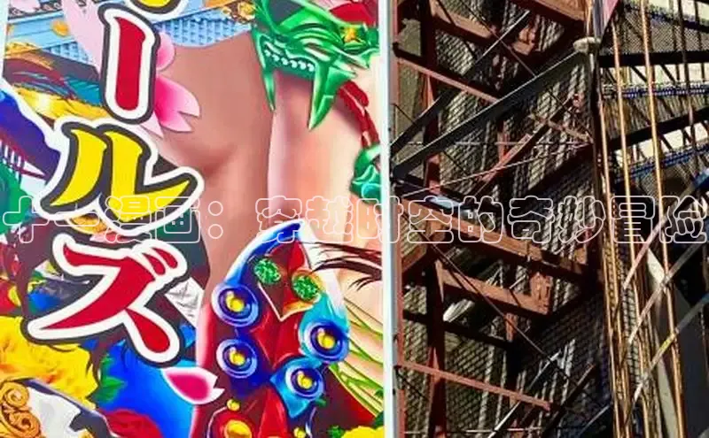 韩国漫画无删减版下拉式阅读