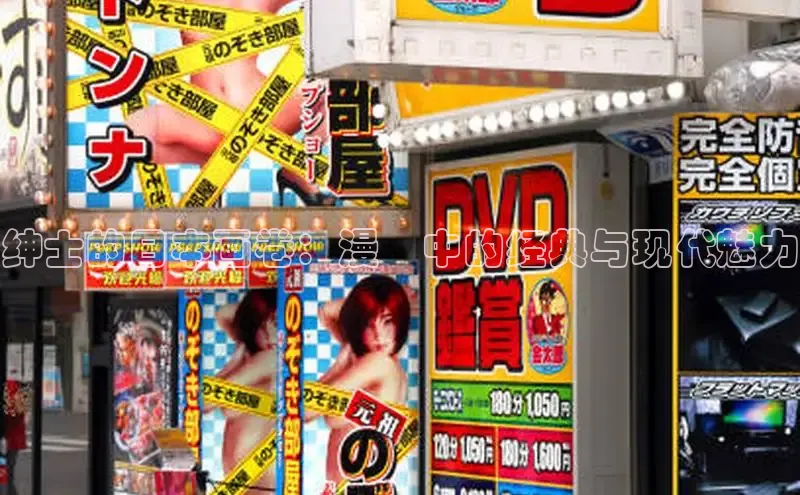 好看的韩漫漫画免费阅读在线阅读