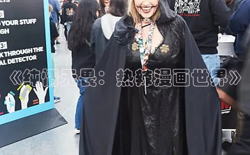 韩漫免费漫画在线观看下拉式